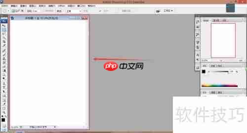 Photoshop CS3新建文件教程