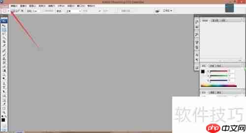 Photoshop CS3新建文件教程