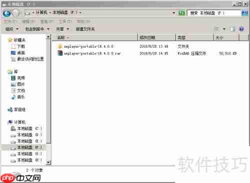 如何打开FLV文件