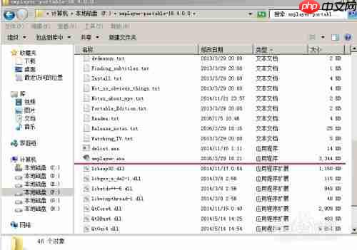 如何打开FLV文件