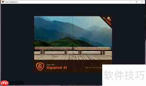 Topaz AI无损放大图像技巧