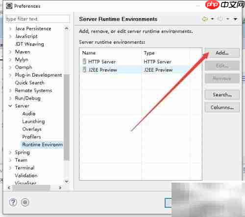 Eclipse中启动Tomcat教程