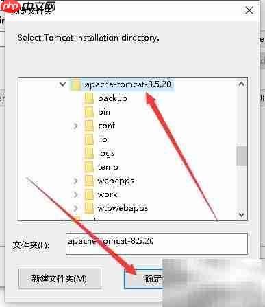 Eclipse中启动Tomcat教程