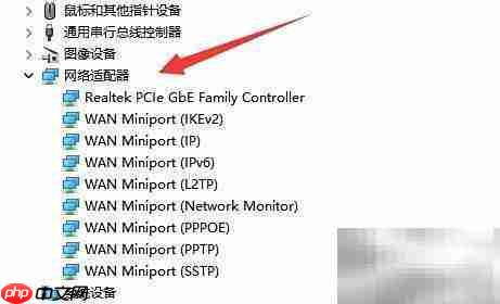 Win11卸载网卡驱动方法