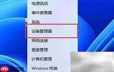 Win11卸载网卡驱动方法