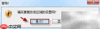 IE8/9无法加载ActiveX解决方案
