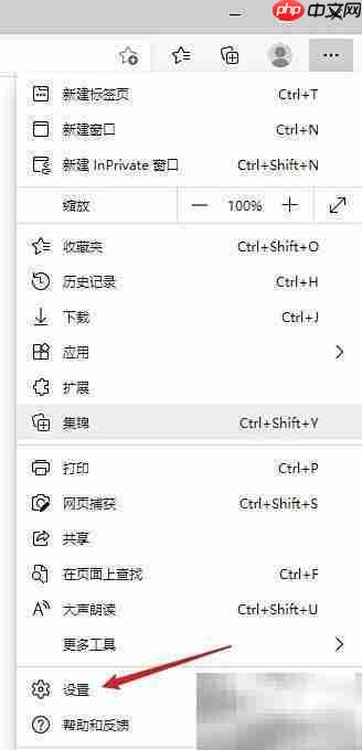 欧朋浏览器频繁闪退问题
