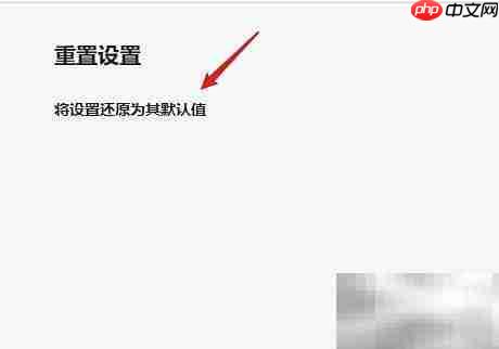 欧朋浏览器频繁闪退问题