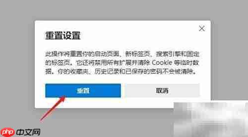 欧朋浏览器频繁闪退问题