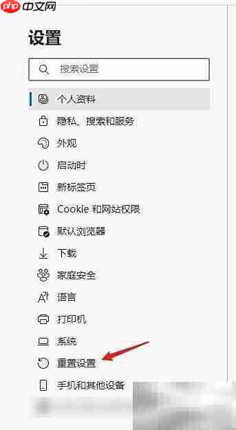 欧朋浏览器频繁闪退问题