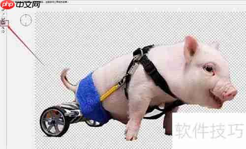 Photoshop CS3快速抠图技巧