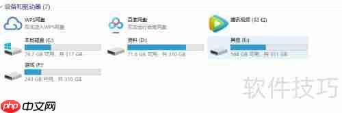 联想笔记本光驱开启方法
