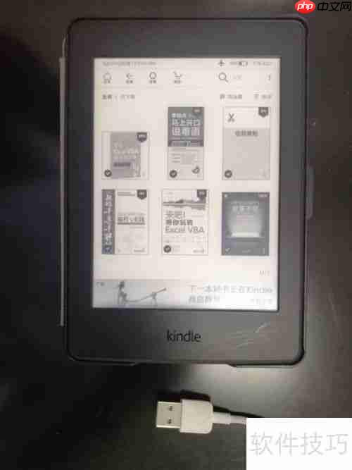 Kindle连电脑不显示盘？一招解决