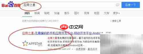 图文电子书制作全攻略