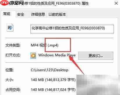 RMVB转MP4方法大全