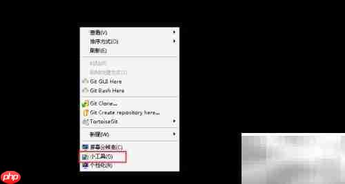 Win7桌面添加日历小工具