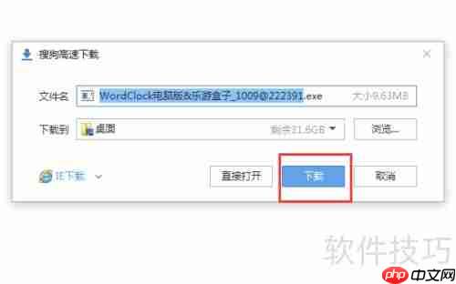 数字时钟Word Clock下载指南