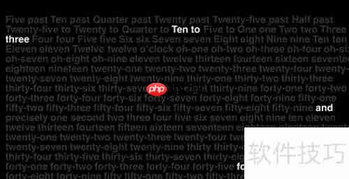 数字时钟Word Clock下载指南