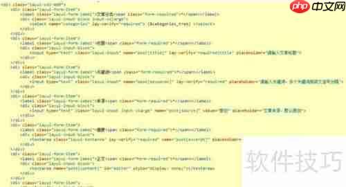 ThinkPHP富文本图片上传