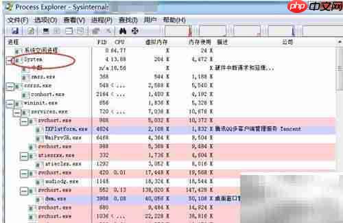 Win7系统高占用解决方法
