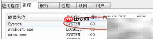 Win7系统高占用解决方法