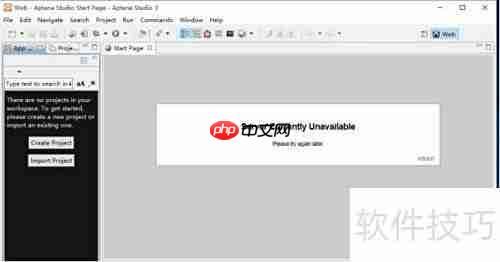 Aptana安装配置指南