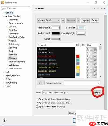 Aptana安装配置指南