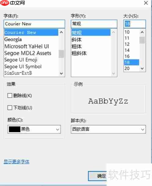 Aptana安装配置指南