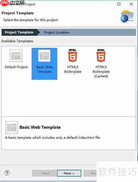 Aptana安装配置指南