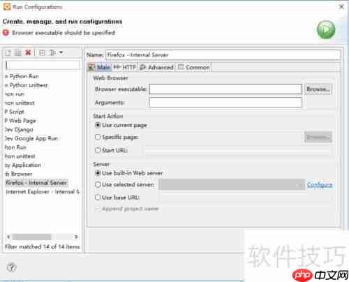 Aptana安装配置指南