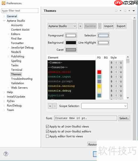 Aptana安装配置指南