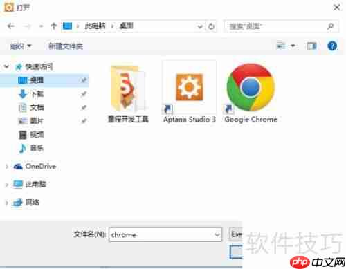 Aptana安装配置指南