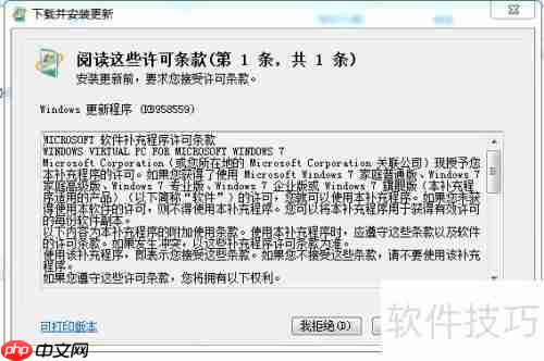 Win7下安装XP双系统指南