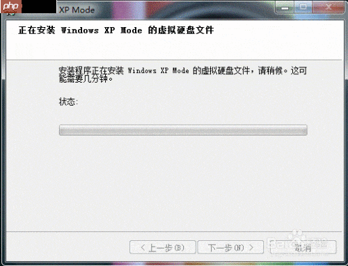 Win7下安装XP双系统指南