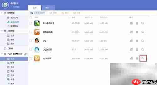 UC浏览器闪退怎么办