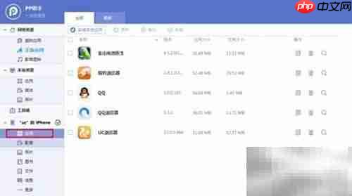 UC浏览器闪退怎么办