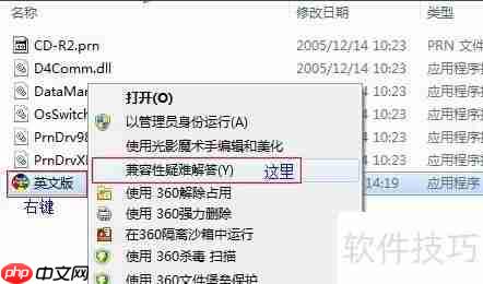 爱普生打印机清零方法