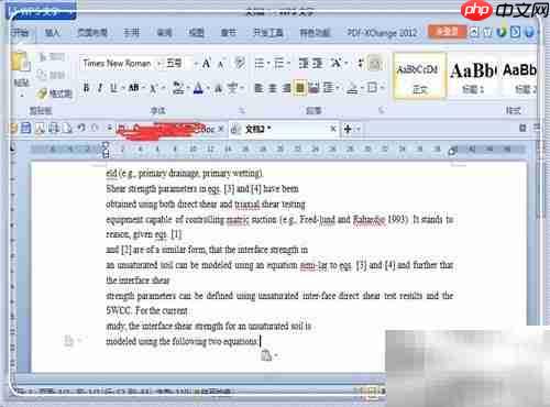 Foxit Reader复制文字方法