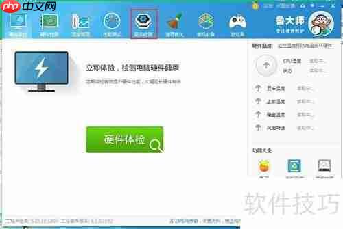 电脑驱动安装指南