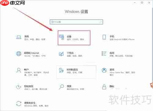 漫步者X3关机方法