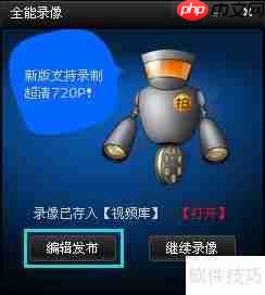 上传个人网络游戏教程