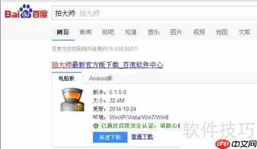 上传个人网络游戏教程