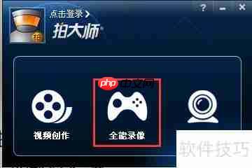 上传个人网络游戏教程