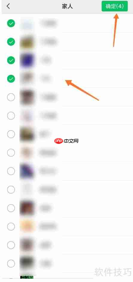 微信群发标签选择技巧