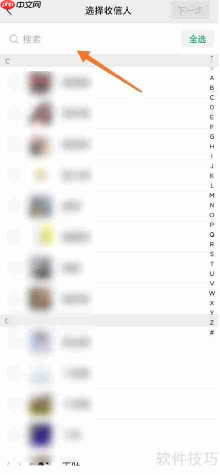 微信群发标签选择技巧