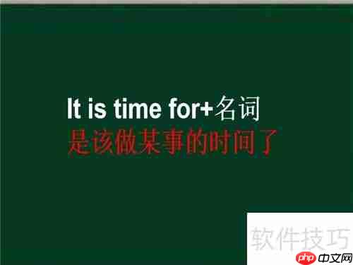 it is time for用法解析