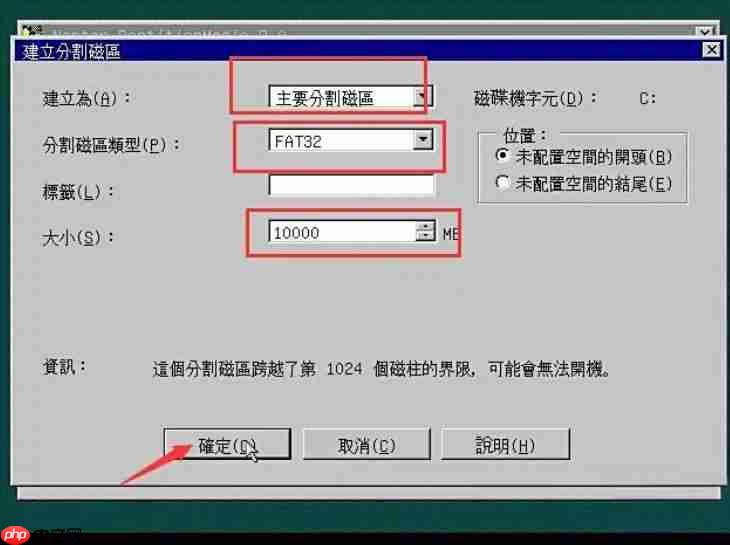 pqmagic怎么调整磁盘大小？pqmagic调整磁盘大小的方法