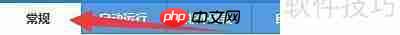 Wise Disk Cleaner语言设置指南