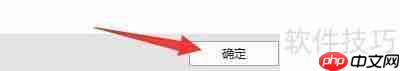 Wise Disk Cleaner语言设置指南