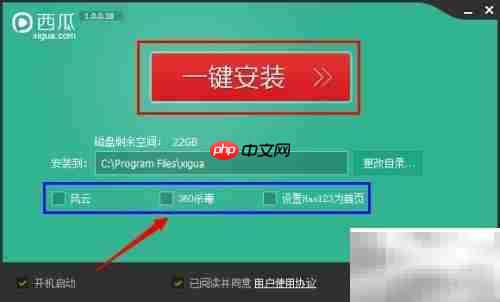 西瓜影音播放器使用教程